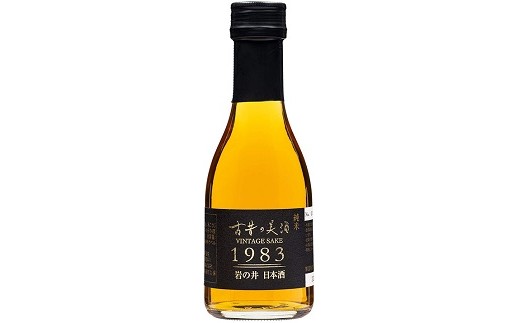 今昔の美酒 1984年 岩の井
