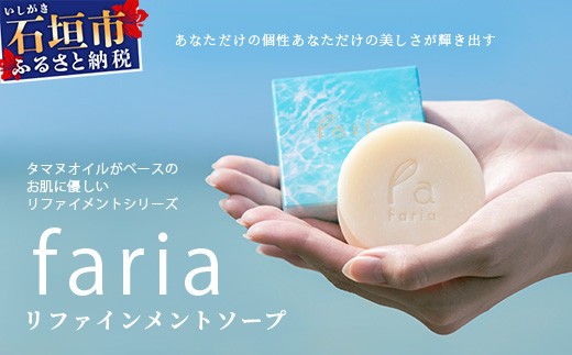 洗顔を美しくなるためのスキンケアの最初のステップと考えています。