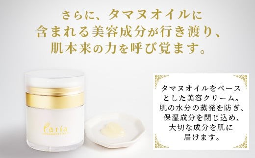 リファインメントシリーズのベースとなるタマヌオイルは、テリハボクの実から採れるオイルです。