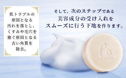 まず肌本来の力を取り戻し、そうして活性化した肌に有効成分を届けること