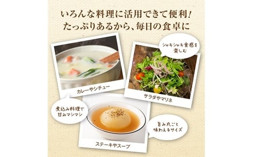 三笠aroundたまねぎＬサイズ10kg《11月下旬頃より発送予定》