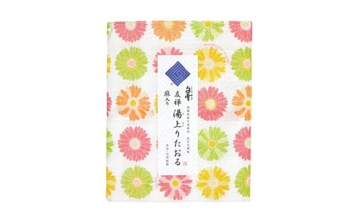 白雪ふきん 白雪友禅湯上りたおる  ガーベラ  湯上り バスタオル 蚊帳布巾 株式会社白雪 奈良県 奈良市 なら 9-119 2359318 - 奈良県奈良市
