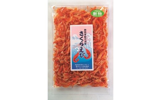 a10-1251 乾燥桜えび 25g×3