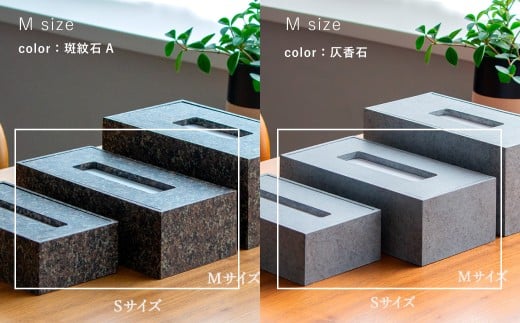 【浜田山】Made in SUGINAMI ティッシュボックス 【ロハニ】 特殊塗装ver. M size ティッシュ ボックス カバー ケース 収納 収納グッズ 雑貨 小物 インテリア ギフト 贈り物 おすすめ