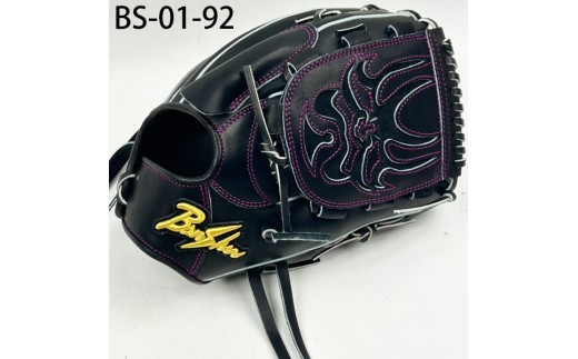 『播州グラブ』(硬式・投手用)オリジナルご当地グラブBanShu 〈BS-01-92〉右投げ(195-3)