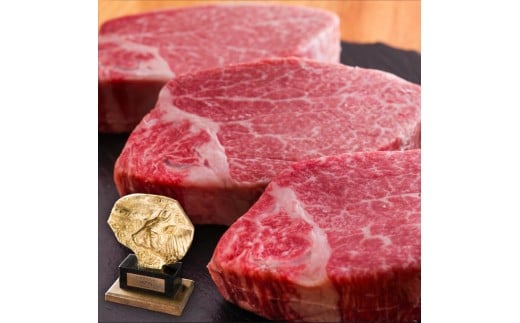 神戸牛 ヘレステーキ 150g×3枚 [1275] 2359650 - 兵庫県多可町