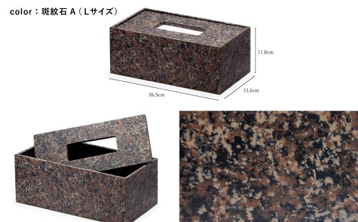 Made in SUGINAMI ティッシュボックス 【ロハニ】 特殊塗装ver. L size