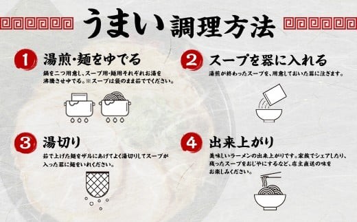 麺処びぎ屋 醤油らーめん 2食分