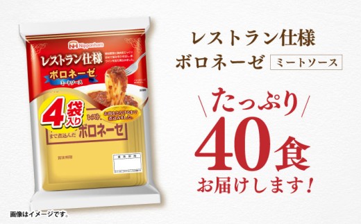 ぱすたそーす　めん　麺　簡単調理　かんたん　カンタン　贅沢　ぜいたく　じっくり　こだわり　電子レンジ　でんしれんじ　湯煎　ゆせん