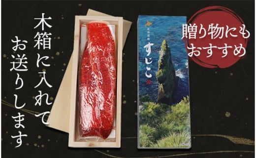 【令和7年産】北海道産 天然秋鮭 筋子 400g
