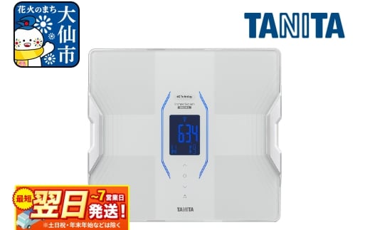 最短翌日発送【RD916LWH】タニタ 体組成計 インナースキャンデュアル【パールホワイト】体重計
