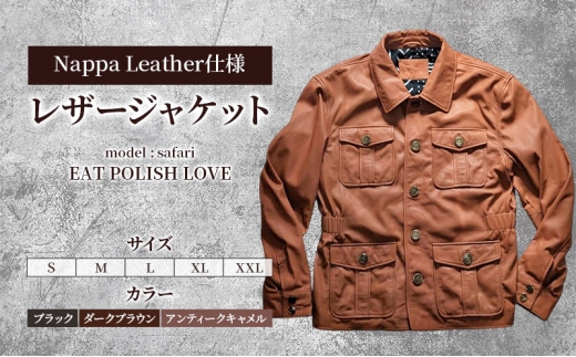 【Nappa Leather仕様】レザージャケット [model:Class A］ ジャケット 革 皮革 レザー 皮製品 レザー製品 シープスキン シープレザー メンズ パキスタン【XL：ブラック】 [№5346-7272]1233