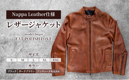 【Nappa Leather仕様】レザージャケット [model:Class C］ ジャケット 革 皮革 レザー 皮製品 レザー製品 シープスキン シープレザー メンズ パキスタン【M：ブラック】 [№5346-7296]1235