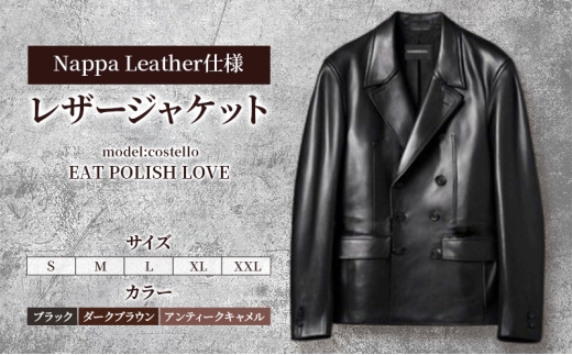 【Nappa Leather仕様】レザージャケット [model:Class G］ ジャケット 革 皮革 レザー 皮製品 レザー製品 シープスキン シープレザー メンズ パキスタン【XXL：アンティークキャメル】 [№5346-7367]1239