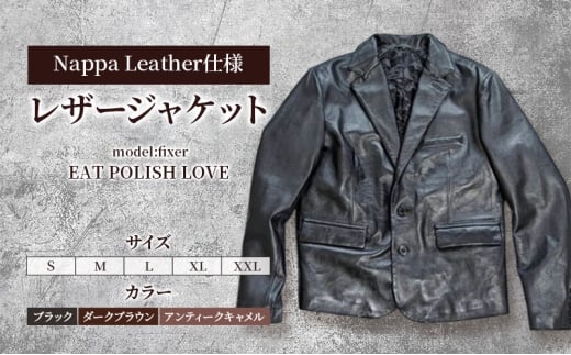 【Nappa Leather仕様】レザージャケット [model:Class H］ ジャケット 革 皮革 レザー 皮製品 レザー製品 シープスキン シープレザー メンズ パキスタン【S：ブラック】 [№5346-7368]1240