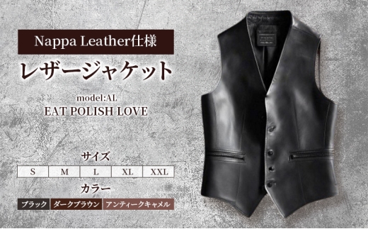 【Nappa Leather仕様】レザージャケット [model:Class I］ ジャケット 革 皮革 レザー 皮製品 レザー製品 シープスキン シープレザー メンズ パキスタン【M：アンティークキャメル】 [№5346-7388]1241