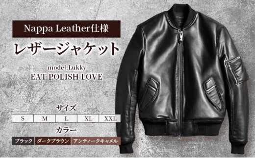 【Nappa Leather仕様】レザージャケット [model:Class F］ ジャケット 革 皮革 レザー 皮製品 レザー製品 シープスキン シープレザー メンズ パキスタン【M：ダークブラウン】 [№5346-7342]1238