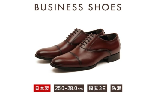 BENE FORCE 日本製ビジネスシューズ ストレートチップ BF8912-DARK BROWN 25.0cm 0700