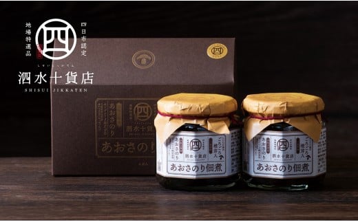 【泗水十貨店】ゴロゴロ椎茸入りあおさのり佃煮（180ｇ×２瓶）手提げ袋付き