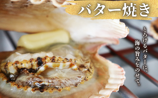 そのまま焼いて、バターを乗せたら、バター焼き。　