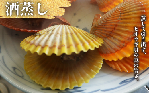 レンジで簡単に酒蒸しも作れます！