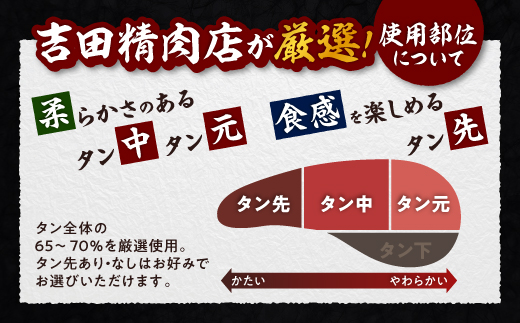 岩手県宮古市のふるさと納税 宮古の厚切り塩だれ牛タン1.0kg＜タン先あり＞+ねぎ塩牛タン400g＜成型肉＞【1181948】