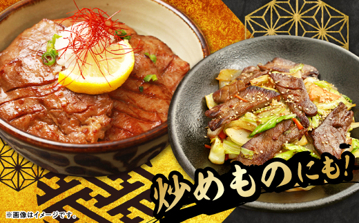 岩手県宮古市のふるさと納税 宮古の厚切り塩だれ牛タン1.0kg＜タン先あり＞+ねぎ塩牛タン400g＜成型肉＞【1181948】