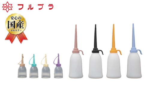 油さし オイラー 8本セット あぶらさし オイルさし キッチン用品 注油 裁縫 ミシン  ベビー型 ミシン型 No.302 No.307 フルプラ 埼玉県 羽生市