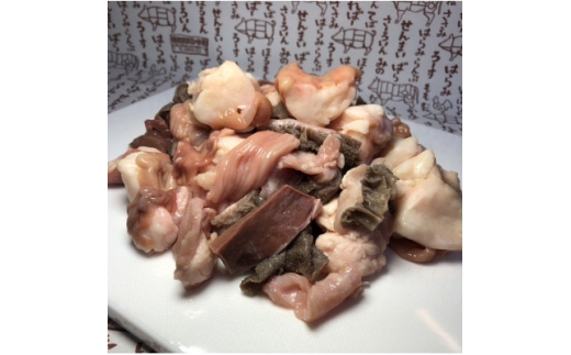 ＜岡山県産牛＞やみつきになるおいしさ　ミックスホルモン　500g【1385206】