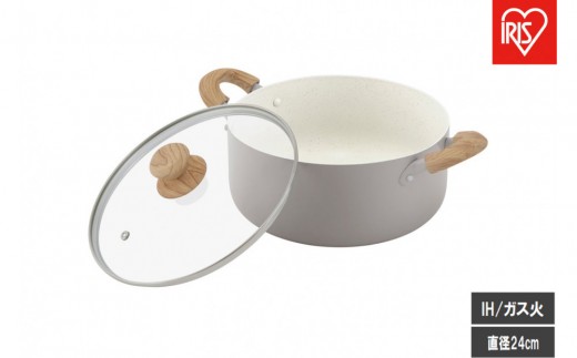 ナチュかる両手なべ24cm IH・ガス火対応 NTL-P24 パールグレー×アイボリー
