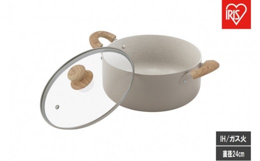 ナチュかる両手なべ24cm IH・ガス火対応 NTL-P24 グレイッシュモカ