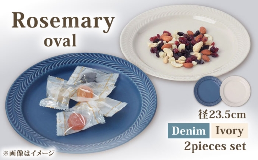 【波佐見焼】ローズマリー プレート 約24cm デニム＆アイボリー ペア 2色セット【福田陶器店】 [PA423]