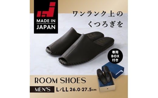 9961 スリッパ 選べるサイズ パンジー 日本製 高級  メンズ ルームシューズ 手編み おしゃれ シンプル 滑り止め 静音 履き心地抜群 ホテルライク 来客用 ギフト 贈り物 敬老の日 父の日 記念日 お返し 人気