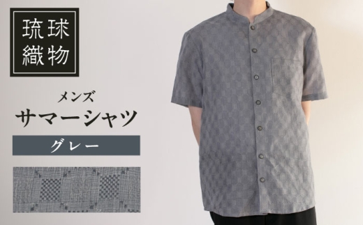 サマーシャツ（グレー / メンズ）琉球織物 ヤシラミ花織 ファッション フォーマル カジュアル 冠婚葬祭 / 沖縄市 FABRIC SHOP MINAMI [BCCS010]