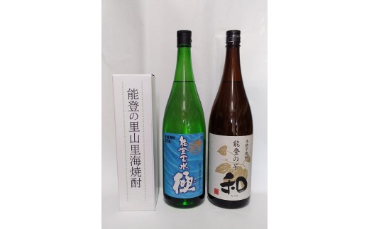 【復興支援】能登の里山里海焼酎 麦と芋 1800ml×2本
