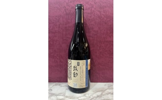 スパイシーな香りと深みが広がる、111 vineyardの複雑メルロー。