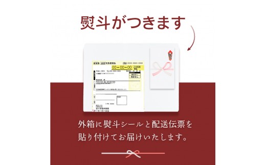 【贈答用：熨斗対応】 北海道産いくら醤油漬け360g(180g×2)