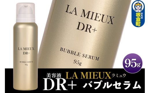 美容液 ラミュウ DR＋ バブルセラム 95g 1個