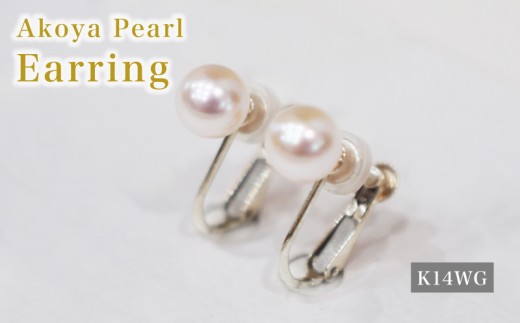 S085-578_あこや真珠 天草 イヤリング 6mm - 6.5mm ホワイトピンク 真珠 (B)