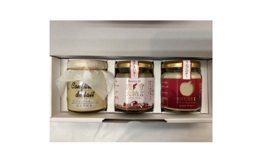 石川県の恵み人気3種スプレットセット【1683419】