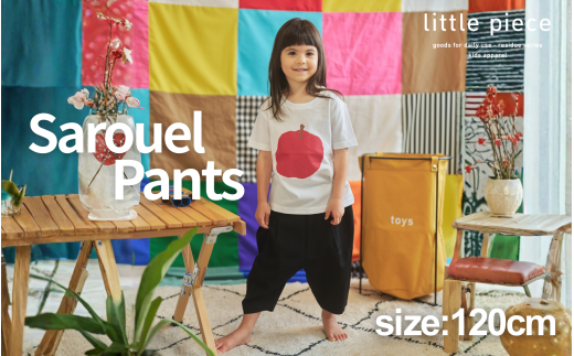 子供のファッションを応援　おしゃれな子供サルエルパンツ 120cm[A-089002_2]