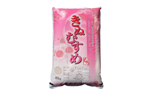 令和7年産 きぬむすめ10kg（精白） 423053 - 鳥取県米子市