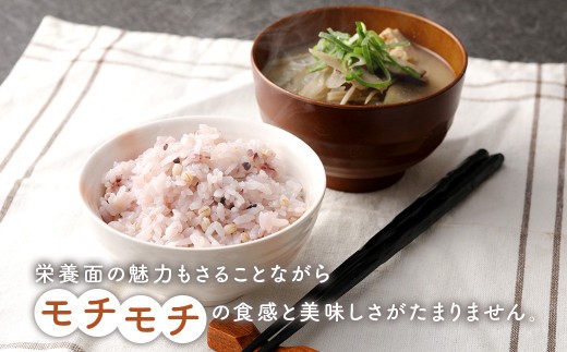 【ご自宅用】二穀米（800g×2袋）