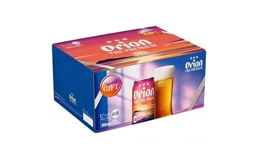 ＜オリオンビール・ギフト箱入り＞オリオン ザ・プレミアム 350ml×12本【1687053】