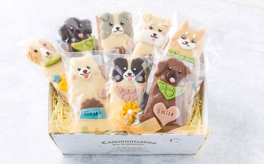 kurimaro collection いぬ クッキー アート ギフト セット （ 8枚入り ） クッキー お菓子 アイシング クッキー 可愛い かわいい 焼き菓子 プレゼント 動物 どうぶつ 犬 常温 三重県 桑名市