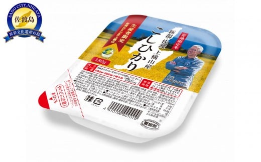 【2ヶ月定期便】新潟県佐渡産コシヒカリ　パックご飯180g×36個【産地・生産者限定米】 2373221 - 新潟県佐渡市