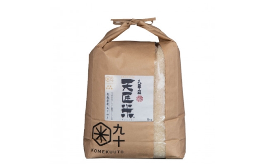 ＜毎月定期便＞青森県産　天匠米あさゆき　白米5kg＜青森米＞全3回【4076592】 2375791 - 青森県青森市