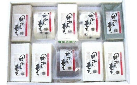 田からもちEセット きなこ付き / 餅 おもち 北海道 北海道米 【sun111-set-eAA】