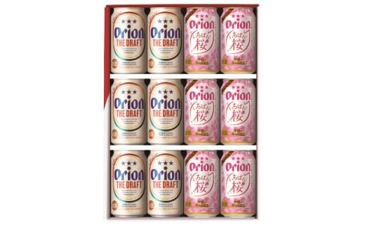 ＜オリオンビールの限定醸造＞オリオン いちばん桜&オリオン ザ・ドラフト 専用ギフト箱入り 各種6本【1687774】 2374105 - 沖縄県中城村