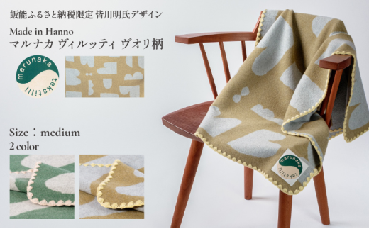 マルナカヴィルッティ　ヴオリ柄　ミディアムサイズ（ブラウン）[52211042]